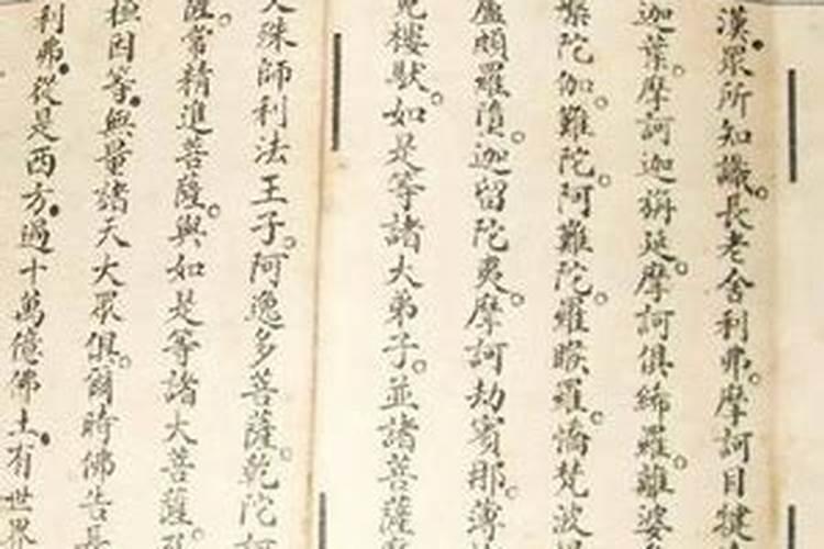 牛年属鼠人能不能结婚,鼠男牛女一生婚姻状况