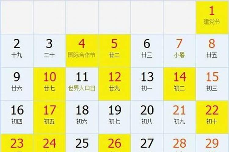 2024年5月搬新房日子最好今年5月搬家黄道吉日是哪几天