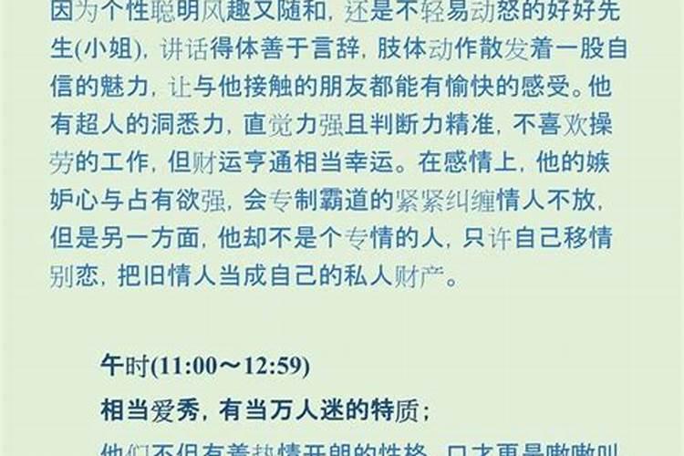 梦见别人结婚我很高兴的预兆