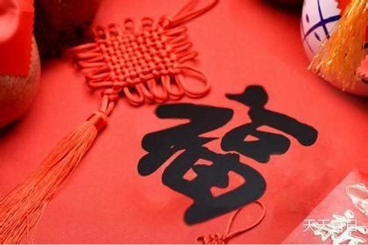 正月初四出生的女孩什么命会旺夫