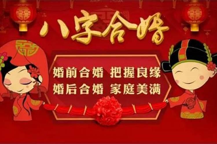 分手了做合婚复合有效果吗？