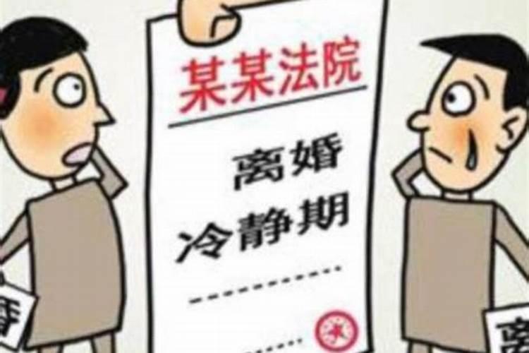 离婚后多久可以合婚