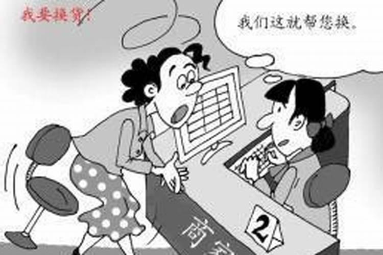梦见和仇人的儿子相爱的预兆