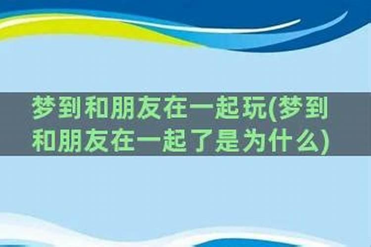 梦见自己开公司,梦见自己开公司创业