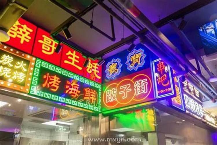 梦见自己和好朋友谈生意合作