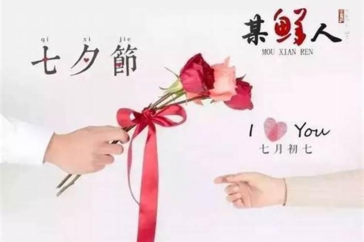 七夕情人节最佳约会地点