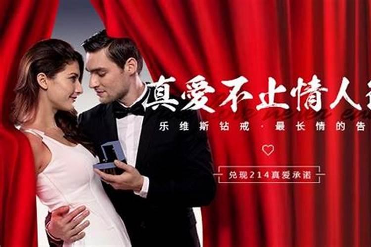 2020年央视频七夕微告白直播入口时间 参与城市