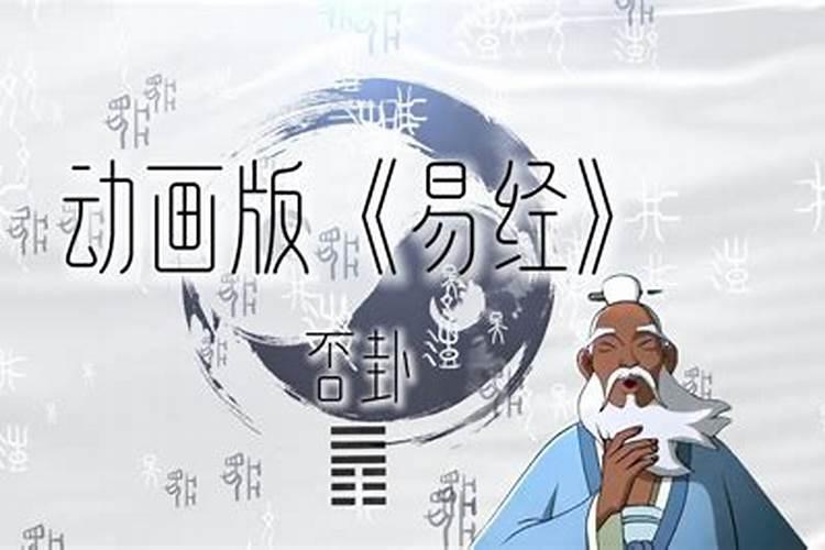 如何防小人陷害？