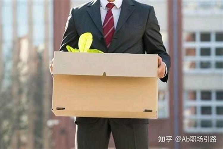 工作不顺转运很灵的办法