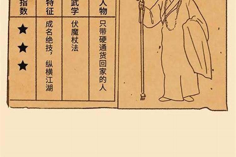 如何看八字命硬不硬？
