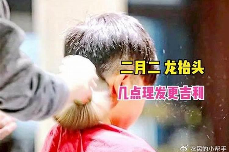 2024二月二龙抬头是黄道吉日吗 2024年龙抬头是哪一天