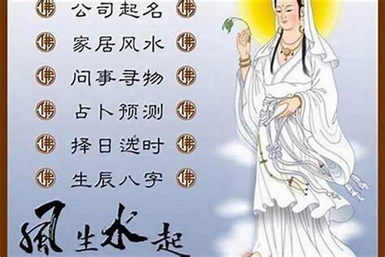风水催婚姻方法 桃花位摆放花瓶招姻缘？