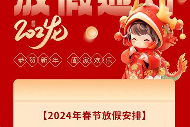 自贡灯会时间2024