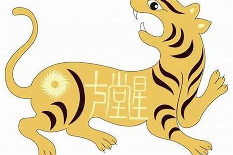 害太岁属虎怎么化解