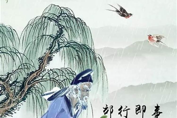 清明节的典故