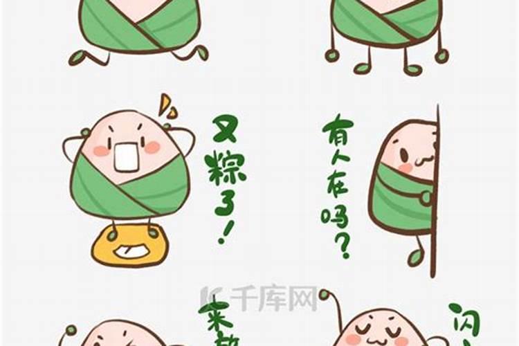 端午节祝福语大全简短表情包