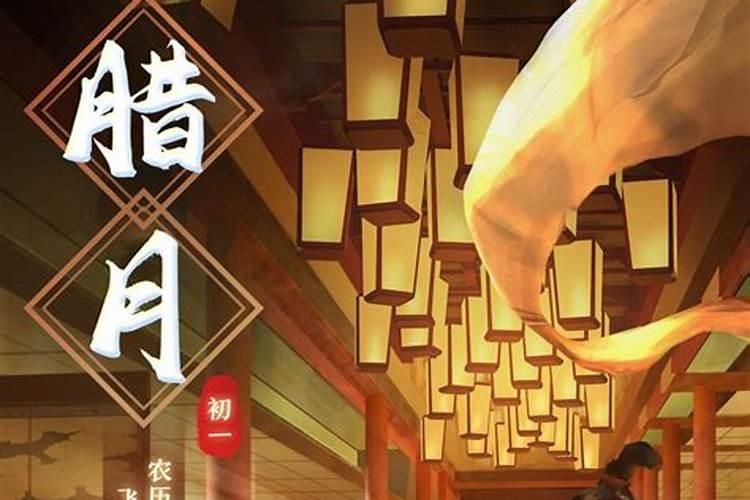 过年了为什么要换新锅啊？