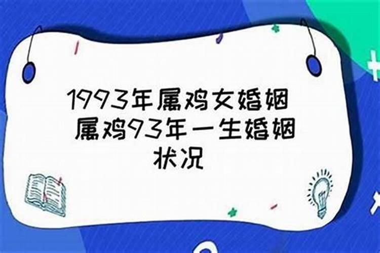 如何化解太岁符？