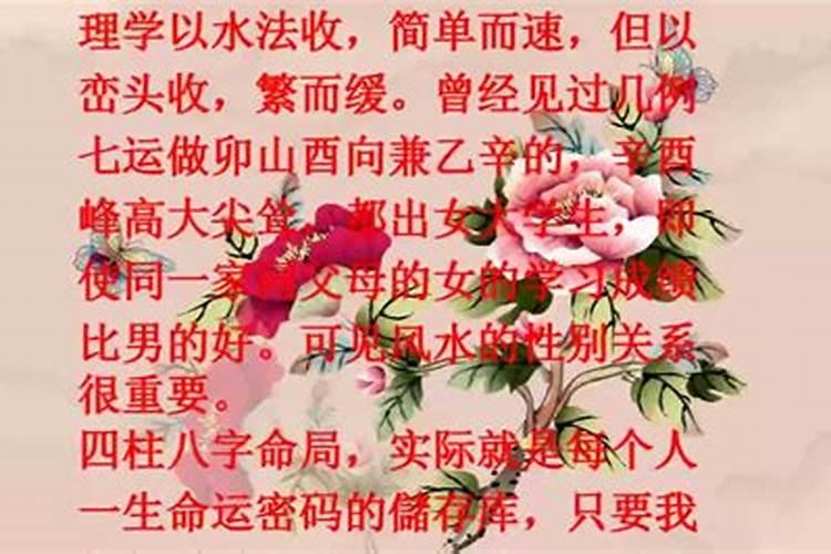 八字哪里看婚姻状况 生辰八字查前世姻缘？