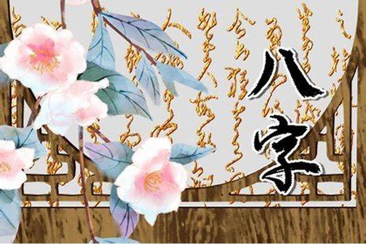 壬申日柱出生人命运大揭密!壬申日是富贵日吗？
