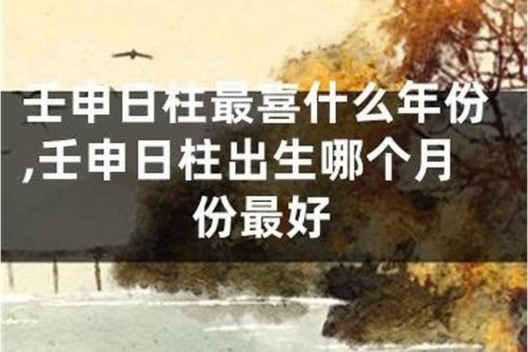 1992年阴历7月26日8时出生占卜算命