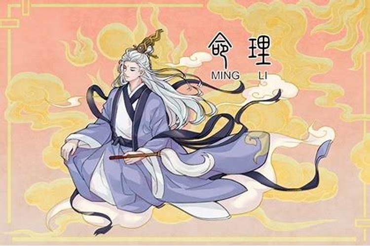 辰时出生的女孩命运好不好？