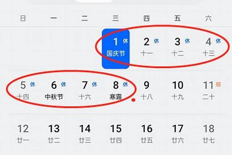 端午节股市几号开盘