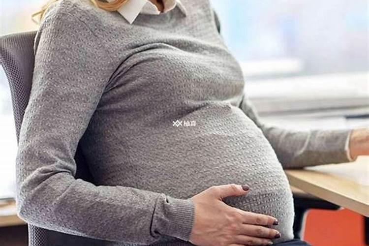 未婚梦到自己怀孕害怕是怎么回事