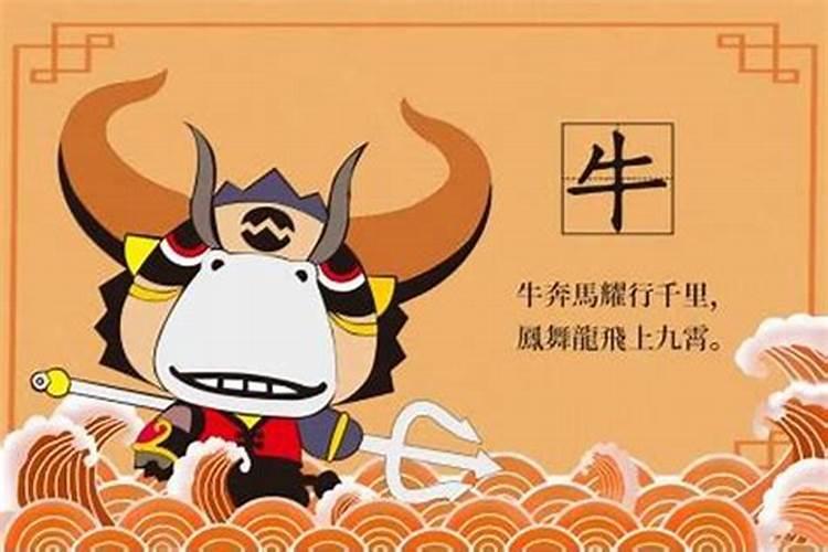 属牛人2025年运势分析