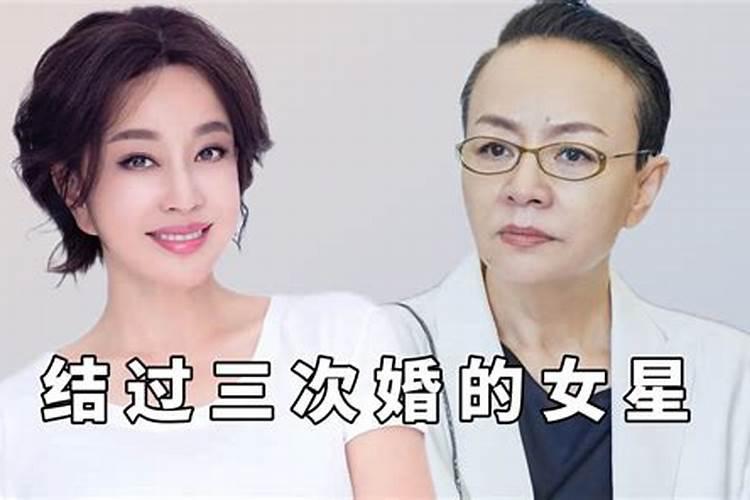 三婚要出示几个离婚证第三次结婚显示三婚么