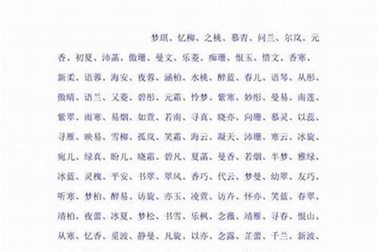 农历八月十五出生女宝乳名怎么取可爱一点