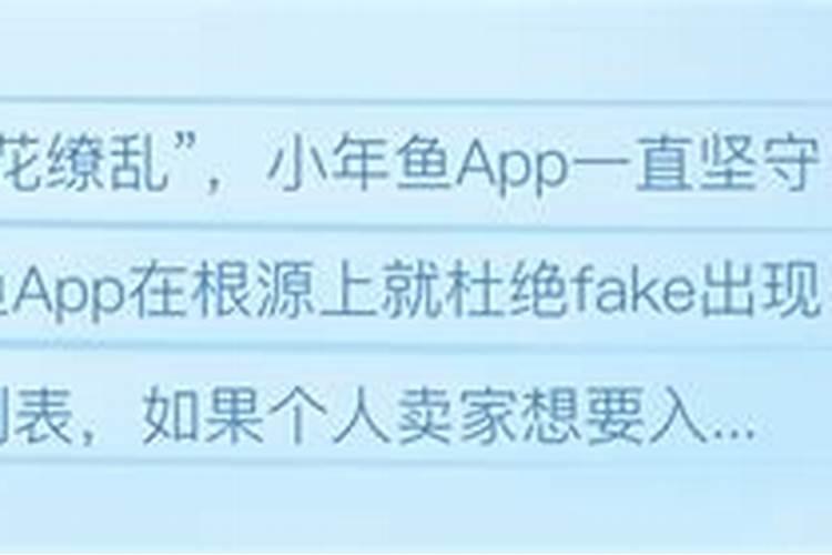 小年鱼这个APP上的aj是正品吗？我看着很便宜