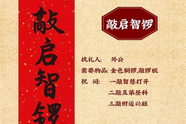 百天祭日有什么讲究,有什么规矩