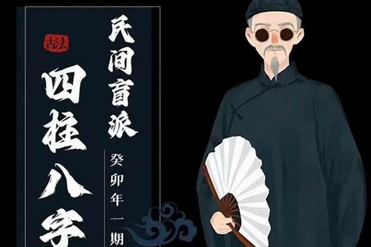 盲派八字看学业,女命吃皇粮的八字