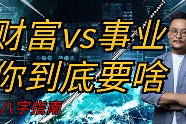 白天梦见棺材是什么意思？