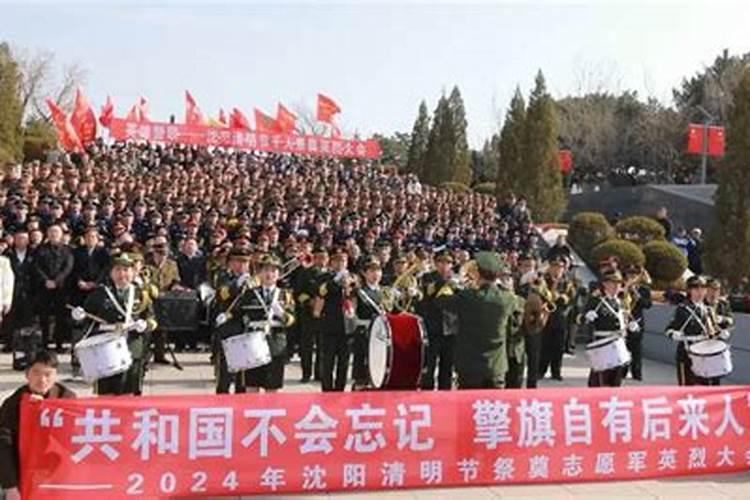 2024年沈阳墓园清明节扫墓购墓预约指南