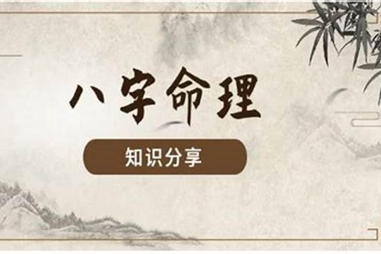 八字算命:女人命理属于上等的八字有哪些？