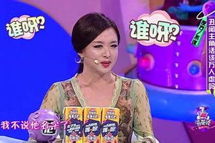 免费算命:什么八字的女命是尤物
