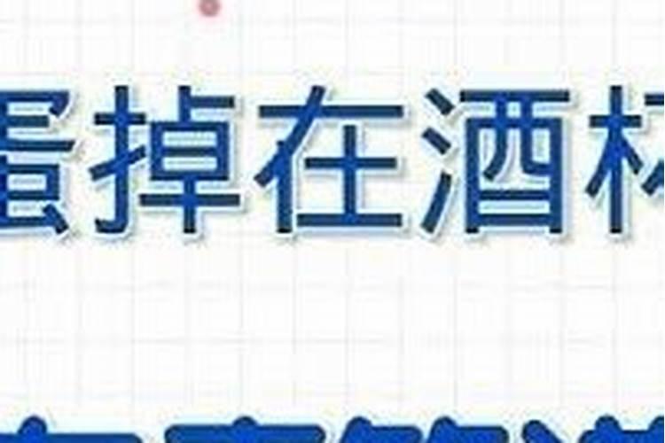 2024年农历九月初九出生的宝宝好吗