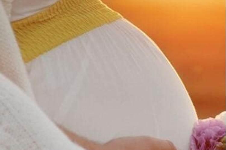 梦见怀孕是什么预兆还大肚子了