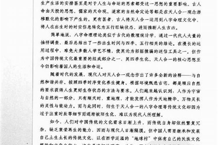 宝应地区的风俗习惯