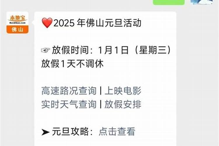 佛山端午节哪里有赛龙舟