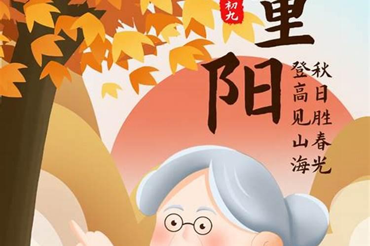 1992农历的九月九是什么座？