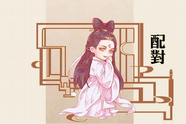 丁火男和乙木女 默契十足状态极佳