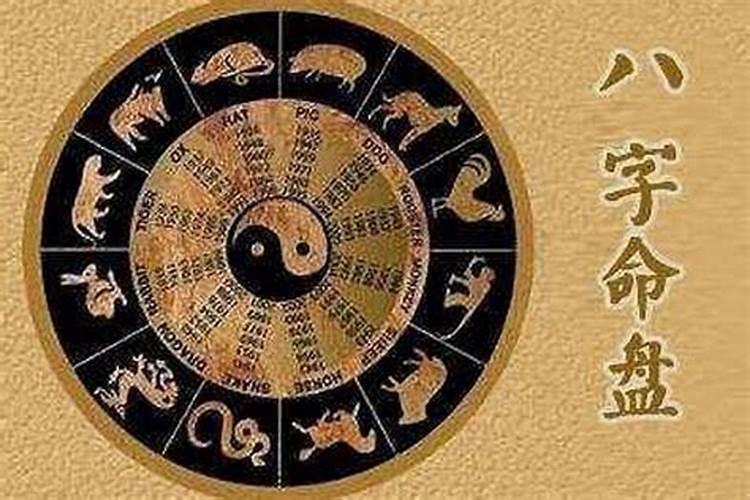 十大顶级八字格局