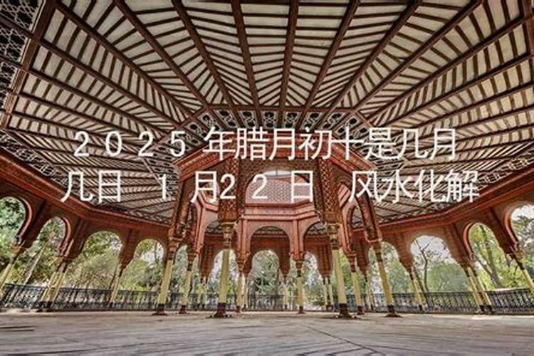 一年的几月几日是什么节日都告诉我