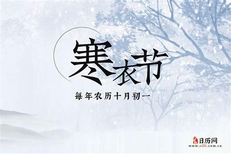 每年都什么时候上坟