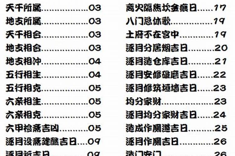 梦见活着的父母死而复活的预兆