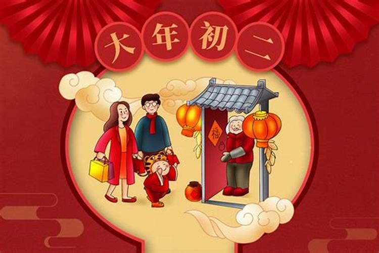 大年初二为什么不能去别人家？