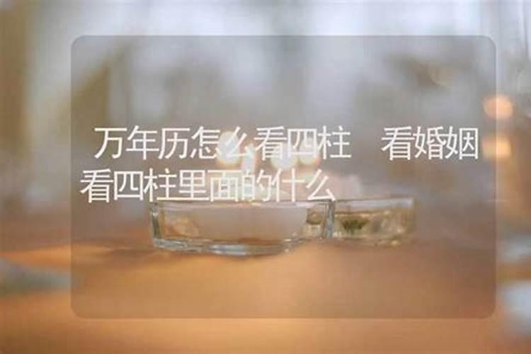 万年历算命网免费算命大全